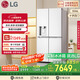 LG大容量506L家用超薄嵌入式自動(dòng)制冰機(jī)電冰箱十字四開門恒溫保鮮國(guó)家補(bǔ)貼以舊換新F544MEH62D