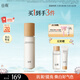 谷雨第三代光感乳100ml 美白修護提亮膚色補水保濕乳液