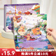 【掃碼伴讀】哪吒鬧海兒童繪本3D立體玩具書 格林童話中國神話經(jīng)典成語故事安徒生劇場書3–6-8歲白雪公主灰姑娘幼兒園推薦 大鬧天宮【中國神話】