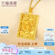 六福珠寶  足金祥龍戲珠黃金吊墜男款鏈墜不含項(xiàng)鏈 計(jì)價(jià) B01TBGP0019 10.87克(含工費(fèi)413元)