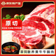 緣琳山原切新鮮牛腩塊 大別山農家散養黃牛肉 整塊國產(chǎn)牛腩生鮮 大別山放養牛腩肉 3斤