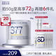 肌膚未來(lái)（SKYNFUTURE）二代377美白面霜50g美白祛斑淡化痘印提亮膚色面部護(hù)膚品男女