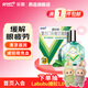 新樂(lè )敦眼藥水 復方門(mén)冬維甘滴眼液13ml 緩解眼睛疲勞眼干眼澀視力模糊熬夜玩手機用眼過(guò)度 曼秀雷敦 1盒裝