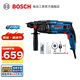 博世（BOSCH） GBH 220專業(yè)級(jí)電錘電鎬多功能三用沖擊鉆電鉆工業(yè)級(jí)混凝土鉆孔 【平鉆集塵】增強(qiáng)組合套裝
