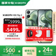 MIX Flip2 【國家補(bǔ)貼】新品5G折疊屏智能手機(jī)  小米折疊屏手機(jī) 梅子青 12GB+256GB