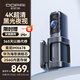 盯盯拍行車(chē)記錄儀MINI7X 4K黑光夜視 256G內置存儲 4G遠程互聯(lián)