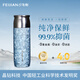 飛劍（FEIJIAN）純鈦保溫杯高檔燜茶杯茶水分離養(yǎng)生泡茶水杯商務辦公禮品鈦杯定制 星空藍390ml