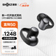 韶音（SHOKZ）OpenDots ONE動鈦圈開放式藍牙耳機耳夾式耳機藍牙跑步運動無線E310 黑色