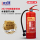 歐倫泰25年新國標水基型3L滅火器 汽車(chē) 家庭 工廠(chǎng) 商鋪可用MS/ABEF3
