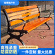 瑞博柏公園椅戶(hù)外長(cháng)椅椅子庭院靠背休閑座椅防腐木實(shí)木塑木長(cháng)條坐凳子 加寬加厚大八字【防腐木帶靠背】 1.8M【顏色可選】