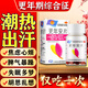 [桑海]更年安片 0.31g*60片 3盒裝 更年期綜合征婦女調(diào)理專(zhuān)用藥更年期調(diào)理盜汗潮熱失眠出汗藥調(diào)理婦科用藥煩躁易怒愛(ài)發(fā)脾氣 暴躁易怒愛(ài)發(fā)脾氣