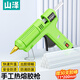山澤熱熔膠槍100W工業(yè)級防漏手工家用快速加熱融化高粘熱熔膠槍 AY10