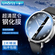 Smorss【2片精裝】適用小米Watch S4保護(hù)膜Xiaomi Watch S4鋼化膜超清手表膜全屏防刮淡化指紋貼膜41mm