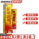 孚寶皮膚克星乳膏【買1贈(zèng)1 買2贈(zèng)3】孚寶皮夫克星外用止癢草本軟膏 買2贈(zèng)3（發(fā)5盒）