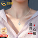 中國黃金999足銀項(xiàng)鏈女士鉆石吊墜鎖骨鏈七夕情人節(jié)禮物送女友老婆生日 999足銀一心一意鉆石項(xiàng)鏈