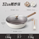 BESCO鈦鍋炒鍋不粘鍋電磁爐炒菜鍋燃?xì)庠顚?zhuān)用聚油平底鍋煎鍋家用鈦炒鍋 含鈦炒鍋+硅膠鍋鏟+洗碗擦 32cm