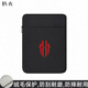 碼農適用新款努比亞紅魔電競平板3pro加絨內膽保護套9.06英寸時(shí)尚百搭 神秘黑+紅標努比亞 9.06英寸