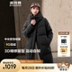 波司登（BOSIDENG）25新款羽絨服女款學(xué)生中長90絨商場同款運動休閑外套B250246064DS 黑色|8056 M 165/88A 體重約120斤以內(nèi)