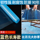 左卡自建房農村一樓地基防潮膜基底防滲膜水泥地膜塑料布薄膜紙加厚 20S【升級長(cháng)壽款】耐腐蝕90年 4米寬×6米長(cháng)