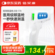 倍爾康（Berrcom）電子體溫計(jì)溫度計(jì)醫(yī)用家用數(shù)字額溫槍體溫表紅外體溫計(jì)JXB-178