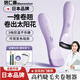 妙仁春日本睫毛夾卷翹器加熱充電夾燙一體新手電動(dòng)電熱眼睫毛持久定型夾便攜式神器美妝工具 紫羅蘭