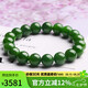 豆蔻時光收藏級9-10mm和田玉碧玉手串無黑蘋果綠玉石手鏈生日禮物男女款