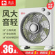 駱駝電風(fēng)扇臺式家用轉(zhuǎn)頁扇臺扇學(xué)生鴻運扇床上小風(fēng)扇宿舍電扇桌面轉(zhuǎn)頁臺扇家用商用風(fēng)扇 駱駝轉(zhuǎn)頁扇灰色(三檔調(diào)節(jié)帶定時)