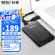 科碩（KESU）1TB 移動(dòng)硬盤大容量 雙盤備份 USB3.0 外接機(jī)械硬盤 海量存儲(chǔ) 手機(jī)連接 2.5英寸
