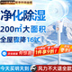 NIYEVN【300平全屋降溫丨省電專利】電風(fēng)扇靜音臥室超靜音空調(diào)扇制冷風(fēng)扇一級能效家用落地扇空氣循環(huán)扇 【凈化除濕】200m全域降溫-靜音恒冷-機(jī)械省電