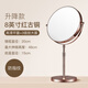 漢九宮歐式升降可調節高低臺式桌面化妝鏡雙面梳妝放大鏡子伸縮鏡美容鏡 紅古銅8英寸【平面+放大面】