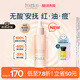 芙麗芳絲（Freeplus）舒緩控油精華液40ml化妝品護(hù)膚品男女生生日禮物送男女友