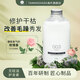 玉肌護(hù)發(fā)素540ml玫瑰香無(wú)硅滋養(yǎng)發(fā)根柔順蓬松日本進(jìn)口