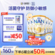 雀巢（Nestle）超級能恩3段 適度水解含活性益生菌低敏配方奶粉1歲＋ 效期27.1 6罐- 超級能恩3段 效期27.1