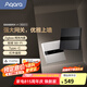 Aqara智能墻壁網(wǎng)關(guān)V1紅外遙控PoE供電雙頻wifi已接入Homekit智能聯(lián)動(dòng) 智能墻壁網(wǎng)關(guān) V1（遠(yuǎn)山灰）
