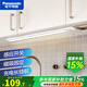 松下（Panasonic）LED充電手掃櫥柜感應(yīng)燈紅外人體感應(yīng)衣柜燈免打孔磁吸長(zhǎng)條燈 2.5W白光長(zhǎng)410MM HHJG0508L