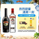 百利（Baileys）甜酒力嬌酒原味500ml+斯米諾紅牌伏特加700ml調(diào)酒基酒