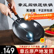 閻鐵匠章丘炒鍋鐵鍋 炒菜鍋無(wú)涂層家用不易粘鍋圓底輕便炒勺鍛打已開(kāi)鍋 34cm黑鍋鏡面木把款4-6人D 34cm 圓底炒鍋