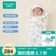 全棉時代嬰兒包被秋冬季加厚款可脫膽產(chǎn)房用品初生寶寶純棉抱被適用0-28℃ 【可脫膽全棉芯】林間小松鼠