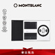 萬寶龍MONTBLANC 經(jīng)典馬蹄形雙面腰帶128135+筆記本禮盒套裝 七夕禮物