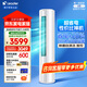 統帥（Leader）空調海爾智家出品 超省電2匹/3匹新一級能效變頻冷暖 客廳立式柜機 大風(fēng)量 防直吹自清潔 以舊換新 2匹 一級能效 超省電 WIFI智控50WDB81