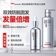 kuvive新加坡進(jìn)口防脫育發(fā)液頭發(fā)濃密增長(cháng)營(yíng)養液男女士固發(fā)頭皮護理精華 【洗育套裝】洗發(fā)水+育發(fā)液100ml