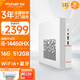 方正電腦臺式機迷你PC商務(wù)辦公整機（14代10核i5 14450HX 16G+512G性?xún)r(jià)比辦公)