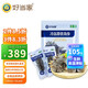 好當家 威海冷凍有機即食海參1斤 12只 袋裝 源頭直發(fā)