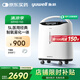 魚躍（Yuwell）5L升醫(yī)用分子篩制氧機吸氧機氧氣機家用老人帶霧化8F-5AW國家補貼