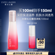雅詩蘭黛紅石榴倍潤乳液100ml護膚品套裝化妝品禮盒生日禮物效期26年9月