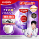 高露潔（Colgate）【孫穎莎同款】色修美白牙膏90g紫色去牙漬清新口氣新老包裝混發(fā)