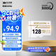 致態(tài)（ZhiTai）長江存儲 128GB TF（MicroSD）存儲卡 Endurance行車記錄儀&家庭商用安防監(jiān)控攝像專用