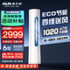 奧克斯（AUX）空調(diào)2匹柜機 一級能效變頻冷暖 立式空調(diào)柜機 家電國家政府補貼20%空調(diào) KFR-51LW/BpR3CPA600(B1)