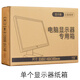 電腦主機紙箱2427寸顯示器打包裝盒帶泡沫臺式機箱快遞盒子帶護角 【單個(gè)紙箱】 19寸顯示器 55*14*38cm