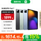 小米平板7 11.2英寸3.2K超清旗艦屏 144Hz高刷新率第三代驍龍7+安卓平板電腦 Xiaomi Pad 7 天際藍(lán) 8GB+256GB 標(biāo)準(zhǔn)版